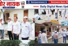 परतापूर में सेवादल का मासिक ध्वज वंदन सम्पन्न, संगठन मजबूती और पंचायत चुनाव की तैयारी पर जोर |किशोर बुनकर ने जिलेभर से पहुंचे सभी पदाधिकारियों एवं कार्यकर्ताओं का आभार व्यक्त किया। परतापूर में सेवादल