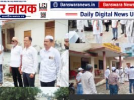 परतापूर में सेवादल का मासिक ध्वज वंदन सम्पन्न, संगठन मजबूती और पंचायत चुनाव की तैयारी पर जोर |किशोर बुनकर ने जिलेभर से पहुंचे सभी पदाधिकारियों एवं कार्यकर्ताओं का आभार व्यक्त किया। परतापूर में सेवादल
