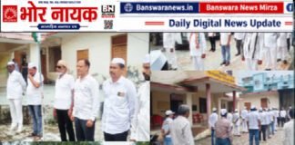 परतापूर में सेवादल का मासिक ध्वज वंदन सम्पन्न, संगठन मजबूती और पंचायत चुनाव की तैयारी पर जोर |किशोर बुनकर ने जिलेभर से पहुंचे सभी पदाधिकारियों एवं कार्यकर्ताओं का आभार व्यक्त किया। परतापूर में सेवादल