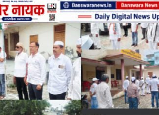 परतापूर में सेवादल