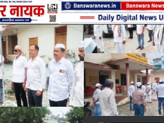 परतापूर में सेवादल का मासिक ध्वज वंदन सम्पन्न, संगठन मजबूती और पंचायत चुनाव की तैयारी पर जोर |किशोर बुनकर ने जिलेभर से पहुंचे सभी पदाधिकारियों एवं कार्यकर्ताओं का आभार व्यक्त किया। परतापूर में सेवादल