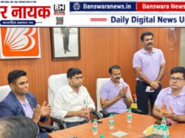 बैंक ऑफ़ बड़ौदा का 119वां स्थापना दिवस: बांसवाड़ा में CSR के तहत वृक्षारोपण, विद्यार्थियों को भोजन व एयर कूलर भेंट बैंक ऑफ़ बड़ौदा का 119वां स्थापना दिवस (1)