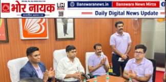 बैंक ऑफ़ बड़ौदा का 119वां स्थापना दिवस: बांसवाड़ा में CSR के तहत वृक्षारोपण, विद्यार्थियों को भोजन व एयर कूलर भेंट बैंक ऑफ़ बड़ौदा का 119वां स्थापना दिवस (1)