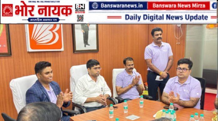 बैंक ऑफ़ बड़ौदा का 119वां स्थापना दिवस (1) बैंक ऑफ़ बड़ौदा का 119वां स्थापना दिवस (1)