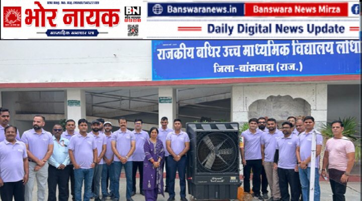 बैंक ऑफ़ बड़ौदा का 119वां स्थापना दिवस (3)