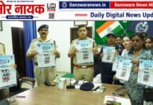 महिला सुरक्षा संकल्प अभियान: बांसवाड़ा पुलिस ने 150 से अधिक महिला वॉलंटियर्स के साथ किया संवाद |पुलिस अधीक्षक सुधीर जोशी (IPS), ASP, ने महिलाओं एवं बालिकाओं से सीधे संवाद कर उन्हें महिला अधिकारों, सुरक्षा उपायों और आत्मनिर्भरता से संबंधित महत्वपूर्ण जानकारी दी। महिला सुरक्षा संकल्प अभियान (2)