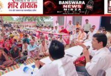 वाग तलाब में ग्रामीण सेवा शिविर आयोजित, जिला कलक्टर ने किया निरीक्षण वाग तलाब में ग्रामीण सेवा शिविर आयोजित 2 (2)