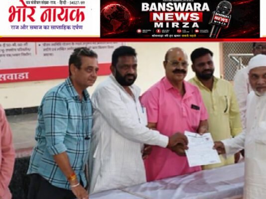 बांसवाड़ा: शहरी सेवा शिविर-2026 में पट्टों, प्रमाण-पत्रों और योजनाओं का लाभार्थियों को वितरण शहरी सेवा शिविर 2026 (1)