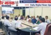 साप्ताहिक समीक्षा बैठक का आयोजन साप्ताहिक समीक्षा बैठक का आयोजन (2)