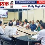 साप्ताहिक समीक्षा बैठक का आयोजन साप्ताहिक समीक्षा बैठक का आयोजन (2)