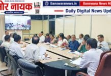 साप्ताहिक समीक्षा बैठक का आयोजन साप्ताहिक समीक्षा बैठक का आयोजन (2)