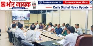 साप्ताहिक समीक्षा बैठक का आयोजन साप्ताहिक समीक्षा बैठक का आयोजन (2)