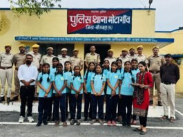 मोटा गांव थाना में अनोखे अंदाज में मनाया रक्षाबंधन po rakhi motagav