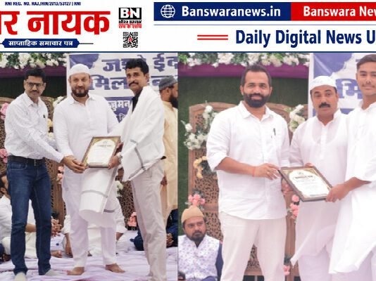 जश्न-ए-ईद मिलादुन्नबी ﷺ में प्रतिभाशाली विद्यार्थियों एवं समाज की उत्कृष्ट शख्सियतों का सम्मान जश्न ए ईद मिलादुन्नबी (2)
