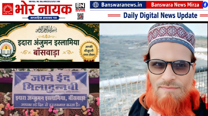 जश्न ए ईद मिलादुन्नबी (4)