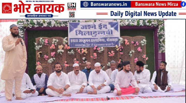 जश्न ए ईद मिलादुन्नबी (5)