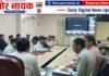 जिला कलक्टर ने ली विभागीय कार्यों की साप्ताहिक समीक्षा बैठक जिला कलक्टर ने ली विभागीय कार्यों की साप्ताहिक समीक्षा बैठक (2)