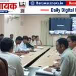 जिला कलक्टर ने ली विभागीय कार्यों की साप्ताहिक समीक्षा बैठक जिला कलक्टर ने ली विभागीय कार्यों की साप्ताहिक समीक्षा बैठक (2)