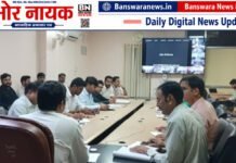 जिला कलक्टर ने ली विभागीय कार्यों की साप्ताहिक समीक्षा बैठक जिला कलक्टर ने ली विभागीय कार्यों की साप्ताहिक समीक्षा बैठक (2)