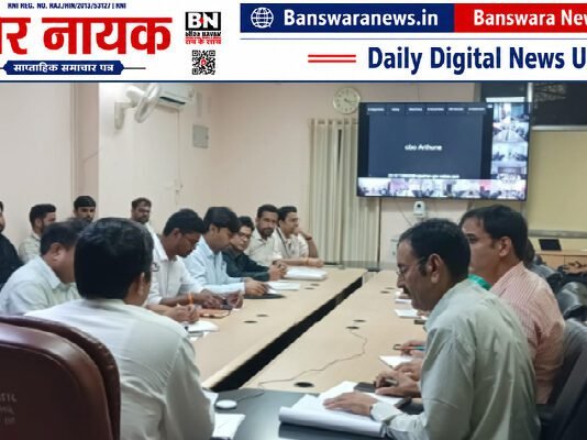 जिला कलक्टर ने ली विभागीय कार्यों की साप्ताहिक समीक्षा बैठक जिला कलक्टर ने ली विभागीय कार्यों की साप्ताहिक समीक्षा बैठक (2)