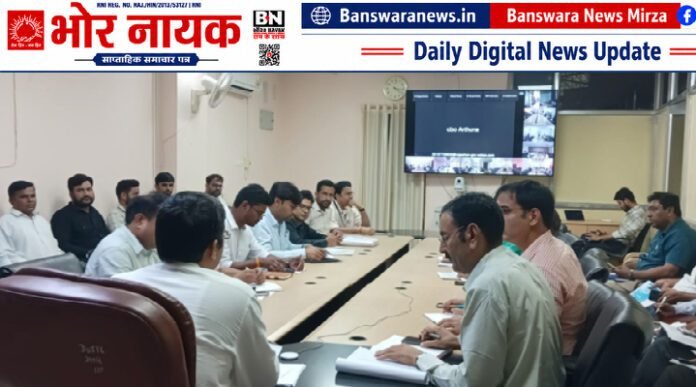 जिला कलक्टर ने ली विभागीय कार्यों की साप्ताहिक समीक्षा बैठक (2)