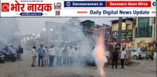 दतिया में कांग्रेस की जीत का जश्न बांसवाड़ा में भी गूंजा, गांधी मूर्ति सर्किल पर आतिशबाजी कर मनाई खुशी दतिया में कांग्रेस की जीत का जश्न