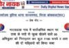 बांसवाड़ा: सार्वजनिक स्थान पर ताश से जुआ खेलते 5 आरोपी गिरफ्तार, ₹1190 नकद और ताश की दो गड्डियां जब्त बांसवाड़ा सार्वजनिक स्थान पर ताश से जुआ खेलते 5 आरोपी गिरफ्तार