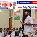 मतदाताओं को गहलोत सरकार के जनहित कार्य याद दिलाएं: अर्जुन सिंह बामनिया मतदाताओं को गहलोत सरकार के जनहित कार्य याद दिलाएं (2)