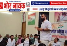 मतदाताओं को गहलोत सरकार के जनहित कार्य याद दिलाएं: अर्जुन सिंह बामनिया मतदाताओं को गहलोत सरकार के जनहित कार्य याद दिलाएं (2)
