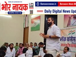मतदाताओं को गहलोत सरकार के जनहित कार्य याद दिलाएं: अर्जुन सिंह बामनिया मतदाताओं को गहलोत सरकार के जनहित कार्य याद दिलाएं (2)