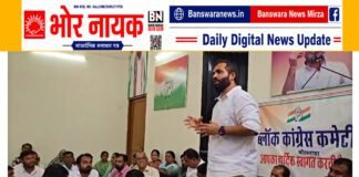 मतदाताओं को गहलोत सरकार के जनहित कार्य याद दिलाएं: अर्जुन सिंह बामनिया मतदाताओं को गहलोत सरकार के जनहित कार्य याद दिलाएं (2)