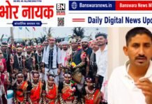 विश्व आदिवासी दिवस पर गरमाई राजस्थान की सियासत, सांसद राजकुमार रोत ने CM भजनलाल और मदन राठौड़ पर साधा निशाना रोत ने CM भजनलाल और मदन राठौड़ पर साधा निशाना
