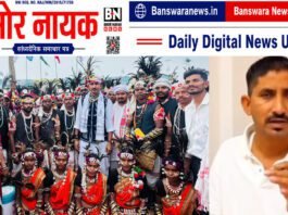 विश्व आदिवासी दिवस पर गरमाई राजस्थान की सियासत, सांसद राजकुमार रोत ने CM भजनलाल और मदन राठौड़ पर साधा निशाना रोत ने CM भजनलाल और मदन राठौड़ पर साधा निशाना