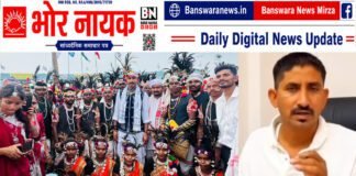 विश्व आदिवासी दिवस पर गरमाई राजस्थान की सियासत, सांसद राजकुमार रोत ने CM भजनलाल और मदन राठौड़ पर साधा निशाना रोत ने CM भजनलाल और मदन राठौड़ पर साधा निशाना