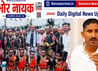 विश्व आदिवासी दिवस पर गरमाई राजस्थान की सियासत, सांसद राजकुमार रोत ने CM भजनलाल और मदन राठौड़ पर साधा निशाना रोत ने CM भजनलाल और मदन राठौड़ पर साधा निशाना
