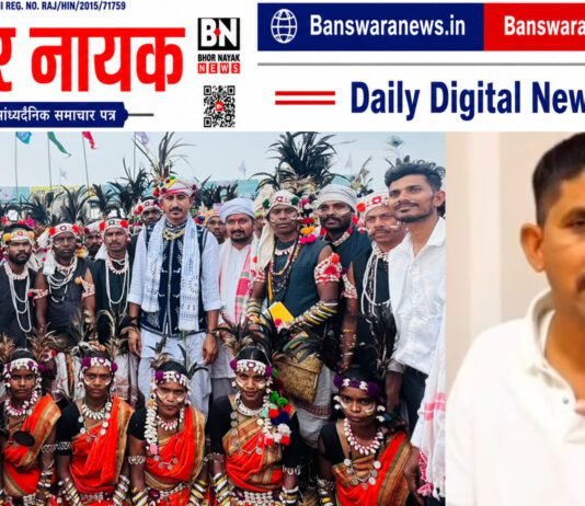 विश्व आदिवासी दिवस पर गरमाई राजस्थान की सियासत, सांसद राजकुमार रोत ने CM भजनलाल और मदन राठौड़ पर साधा निशाना रोत ने CM भजनलाल और मदन राठौड़ पर साधा निशाना