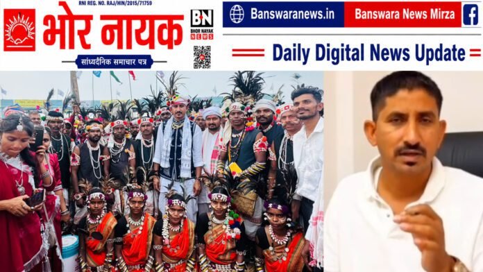 रोत ने CM भजनलाल और मदन राठौड़ पर साधा निशाना