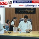बांसवाड़ा जिले के नगर निकायों में वार्डवार आरक्षण की लॉटरी प्रक्रिया संपन्न वार्डवार आरक्षण की लॉटरी Banswara (3)