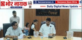 बांसवाड़ा जिले के नगर निकायों में वार्डवार आरक्षण की लॉटरी प्रक्रिया संपन्न वार्डवार आरक्षण की लॉटरी Banswara (3)