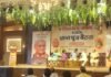 विश्व हिंदू परिषद की प्रांतीय बैठक में बांसवाड़ा के दल ने किया प्रतिनिधित्व विश्व हिन्दू परिषद की प्रांतीय बैठक (2)