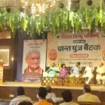 विश्व हिंदू परिषद की प्रांतीय बैठक में बांसवाड़ा के दल ने किया प्रतिनिधित्व विश्व हिन्दू परिषद की प्रांतीय बैठक (2)