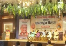 विश्व हिंदू परिषद की प्रांतीय बैठक में बांसवाड़ा के दल ने किया प्रतिनिधित्व विश्व हिन्दू परिषद की प्रांतीय बैठक (2)