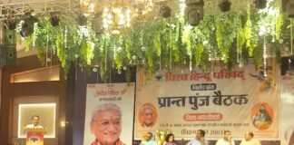 विश्व हिंदू परिषद की प्रांतीय बैठक में बांसवाड़ा के दल ने किया प्रतिनिधित्व विश्व हिन्दू परिषद की प्रांतीय बैठक (2)