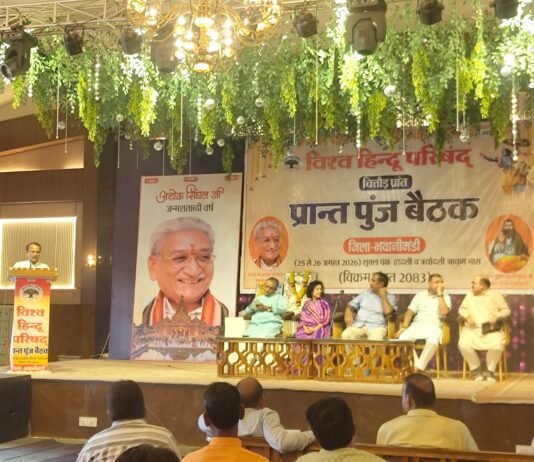विश्व हिंदू परिषद की प्रांतीय बैठक में बांसवाड़ा के दल ने किया प्रतिनिधित्व विश्व हिन्दू परिषद की प्रांतीय बैठक (2)