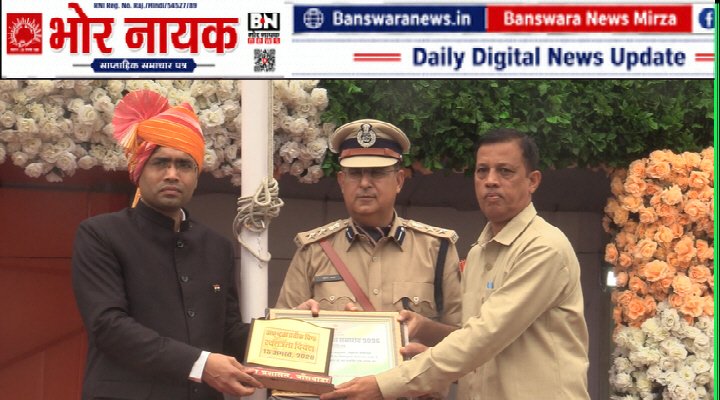 स्वतंत्रता दिवस बांसवाड़ा (1)