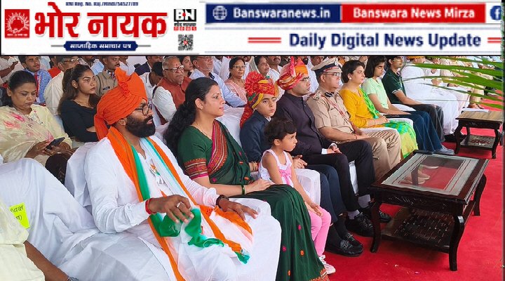 स्वतंत्रता दिवस बांसवाड़ा (3)