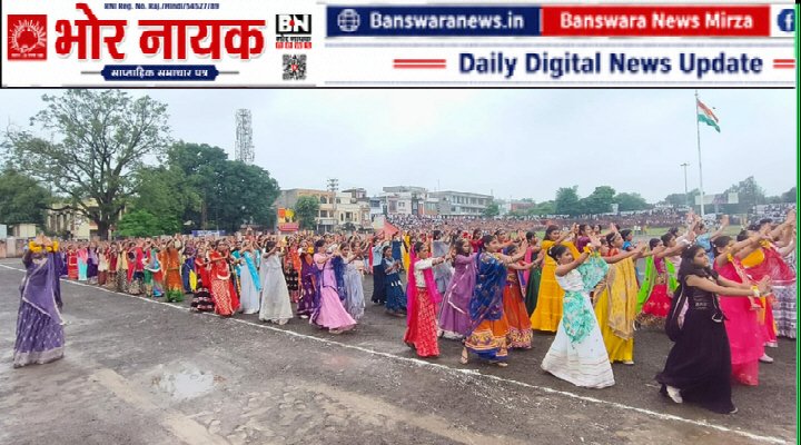 स्वतंत्रता दिवस बांसवाड़ा (4)