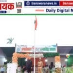 बांसवाड़ा – उत्साह एवं उमंग के साथ मनाया 80वां स्वतंत्रता दिवस बांसवाड़ा स्वतंत्रता दिवस बांसवाड़ा (6)