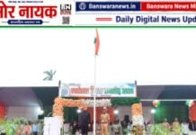 बांसवाड़ा – उत्साह एवं उमंग के साथ मनाया 80वां स्वतंत्रता दिवस बांसवाड़ा स्वतंत्रता दिवस बांसवाड़ा (6)