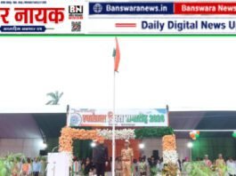 बांसवाड़ा – उत्साह एवं उमंग के साथ मनाया 80वां स्वतंत्रता दिवस बांसवाड़ा स्वतंत्रता दिवस बांसवाड़ा (6)